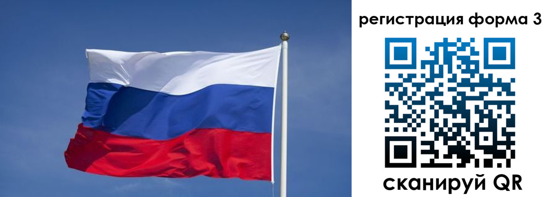 прописка ребенка в Кстово