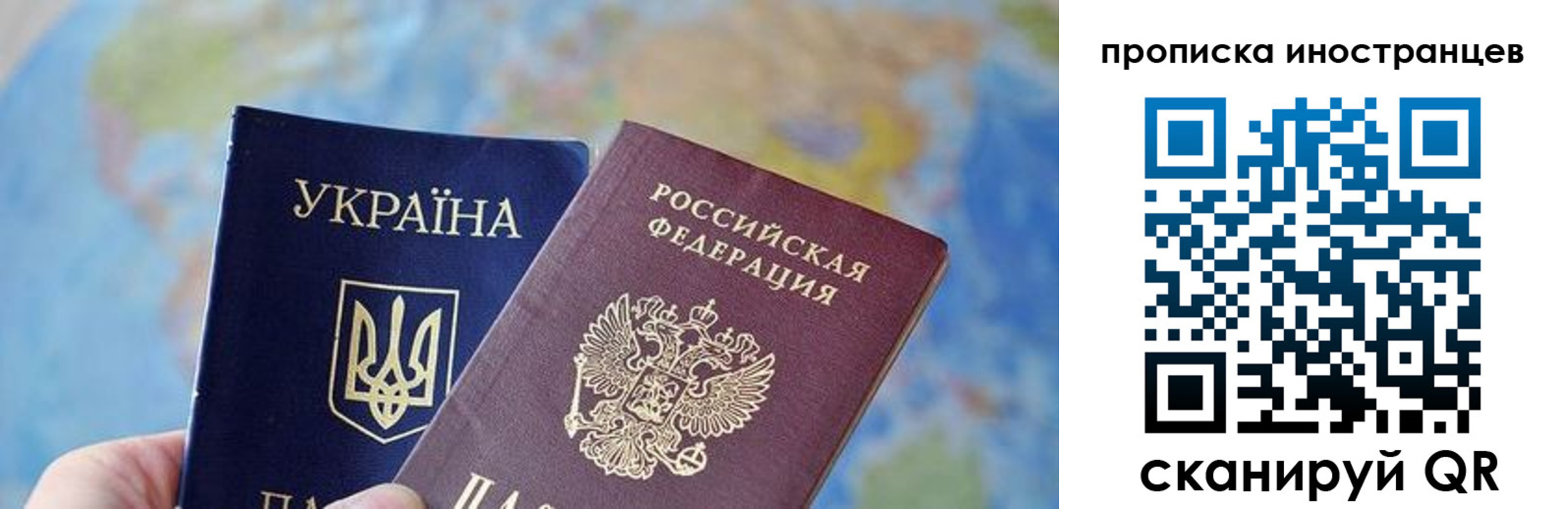 прописка ребенка в Кстово