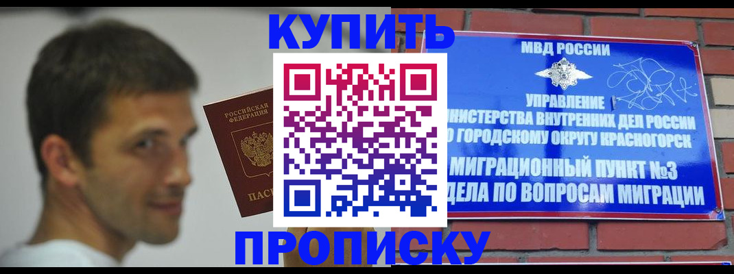 временная регистрация 2025 в Кстово