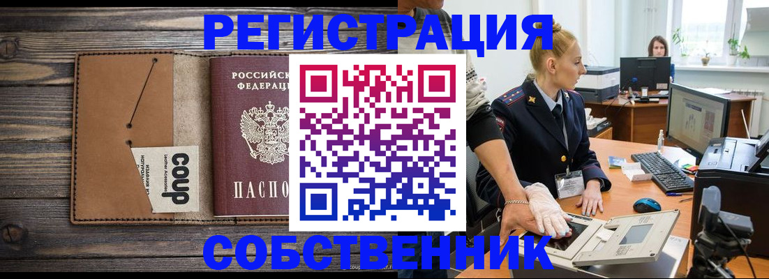 пропишу в квартире в Кстово