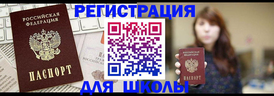 регистрация в Кстово