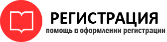 прописка в Кстово id855049